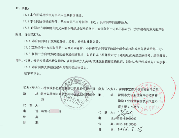 樱桃视频在线网址
