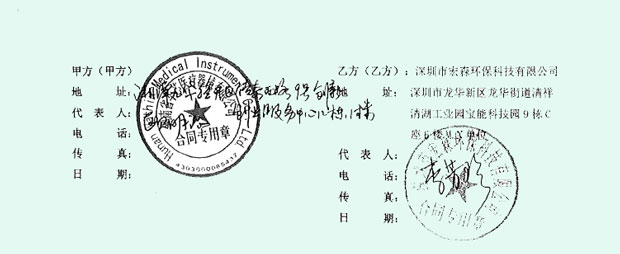 樱桃视频在线网址