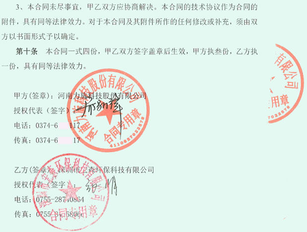 二级反渗透樱桃视频在线网址