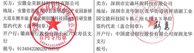 二级反渗透樱桃视频在线网址